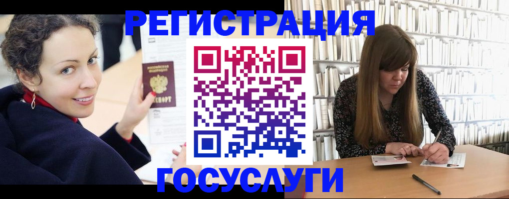 временная регистрация поиск в Заполярном